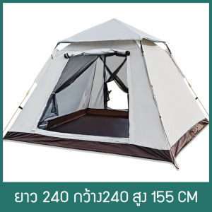เต็นท์ เต้นท์แค้มปิ้ง เต้นท์กางอัตโนมัติ เต็นท์นอน 2 ประตู สำหรับ 2-3-4คน 210x210x145cm/240x240x155cm เต็นท์แบบกางอัตโนมัต