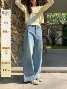 Hello Canon High Waist Straight Leg Jeans Womens Spring Summer Loose Slimming Small Size Casual Long Pants