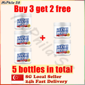 ⚡SG stock⚡ Washing machine oxygen powder / Washing machine cleaner front load / Washing machine cleaner powder / 洗衣机爆氧粉 / 洗衣机清洁剂