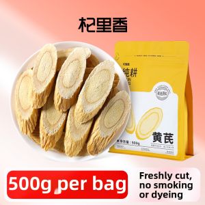 QI LI XIANG | Dried Astragalus Slice for Soup and Tea 500g