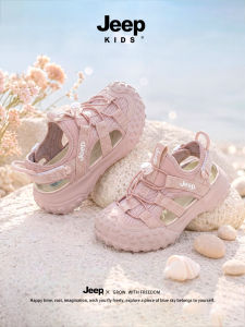 Jeep | Girls Summer Outdoor Sandal Stream Crossing Shoes