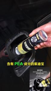 Original Diesel Car Engine Cleaner Additives Kereta Diesel Gold Fuel Booster Fuel Saver Remove Carbon Deposits 柴油燃油宝省车油