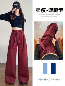 High Waist Wide Leg Straight Cut Jeans Womens Fashionable Spicy Girl Maple Red Spring Summer Autumn New Arrival Loose Fit