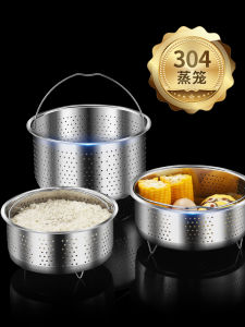 เครื่องมือต้มข้าวสเตนเลส 304 ชั้นวางข้าว หม้อต้มไฟฟ้า ชั้นวางข้าว ชั้นวางถุงต้ม ชั้นวางแผ่นต้ม ชั้นวางแผ่นต้ม