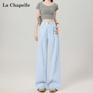 La Chapelle | Ice Blue High Waist Cotton Jeans