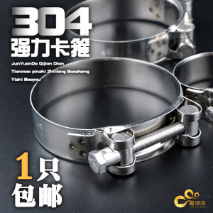 Stainless Steel 304 Strong European Style Pipe Clamp Thicken Fixing Tube Holder King Source Arrival Polished Surface Hardware