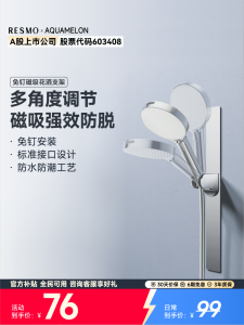 AquaMelon Stainless Steel Shower Head Holder Universal Adjustable Magnetic Absorption Bathroom Accessories No Drilling Required