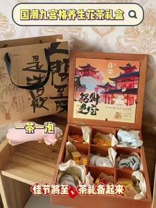 GUSTAGAT | Health Promoting Flower Tea Gift