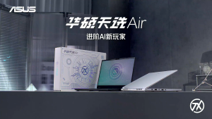 【ASUS Official Warranty】2025 ASUS Tianxuan Air Gaming Laptop /AMD Ryzen Ryzen AI7H 350/Ryzen7H 260/RTX5060/RTX5050/14inch 2.5K 165Hz OLED Screen /ASUS TUF A14/ASUS TUF Air Laptop