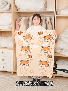 [OKLIFE.SG]Vacuum Storage Bag Foldable Travel Clothes Storage Bag Space Saving Seal Bags