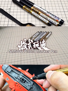 MOSHI MS044 GUNDAM MARKER (Gold/Silver/Copper/Light Gold) 模式玩造MS044 模型涂装电镀马克笔 金/银/铜/浅金