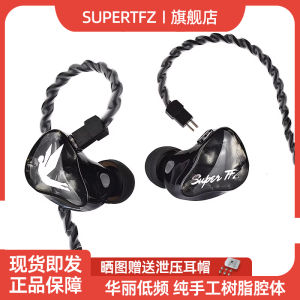 Supertfz Force1 Wired In-Ear Monitor Headphones for Drumming Heavy Bass Earphones Professional Audio Engineering Headsets