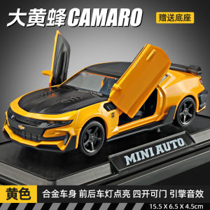 Alloy Chevrolet Car Model Kids Artificial Hornet Comello Sports Car Car Model Ornaments Toy Car Boy