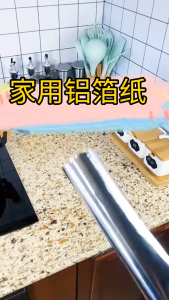 ​5M X 30-45CM Household Roll​ Aluminium Foil Heavy Duty/Air Fryer/BBQ Baking Foil/​High-Temperature Resistant Foil