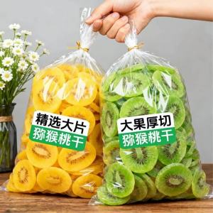 Kiwi Fruit Dried 500g