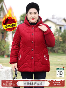 Thickened Winter Outerwear Coat for Elderly Women Grandma Cotton Jacket Senior Citizens Winter Clothes Anti-Cold Large Size