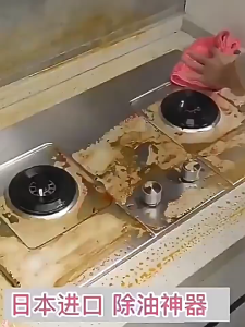 Oil stain remover for kitchen Strongly remove oil stains Multifunctional Oil Stain Cleaner Foam cleaning