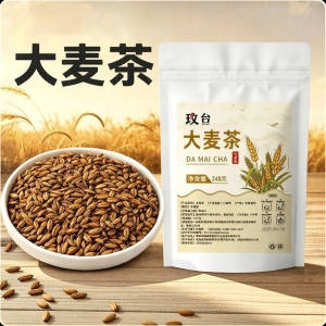 QIAOSHANGU | Trà Lúa Mạch Nướng Cho Sức Khỏe Sau Sinh