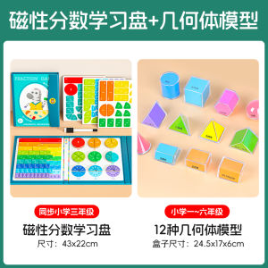 Bộ Đồ Dùng Học Tập Về Số Thực Tế Từ Tính Đầy Đủ Cho Lớp 3 Giáo Dục Tiểu Học Máy Tính Đồ Chơi Mô Phỏng Bằng Gỗ