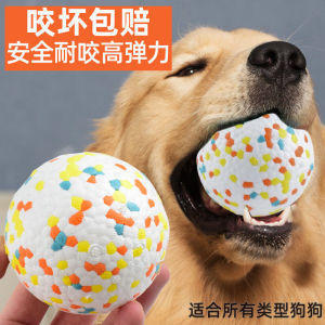 Dog Toy Explosive Ball Dog Bite-Resistant Molar Toy Ball Large Dog Dog Bite Ball Elastic Ball Pet Relieving Stuffy Handy Gadget