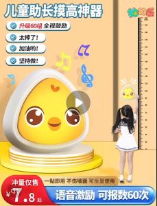 เด็กกระโดดสูงเทรนเนอร์สําหรับเด็ก พร้อมเสียง ไฟสัมผัสอุปกรณ์ของเล่นของขวัญ เคาน์เตอร์เทรนเนอร์