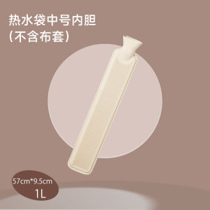 Hot Water Bag Water Injection Thickened Extra Long plus Size Winter Girls Warm Bed Handy Gadget Stuffed Belly Compress Heattech Hot-Water Bag