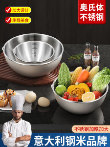 Thickened Stainless Steel Home Use Kitchen Basin for Beat Eggs Wash Vegetables Salad Making round Shape Chinese Style Dishware