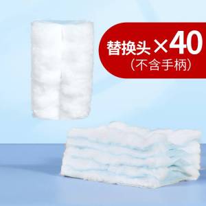 Dụng Cụ Vệ Sinh Gia Đình Dùng Một Lần Dụng Cụ Vệ Sinh Bụi Tĩnh Điện Thảm Lông Gà Chổi Tót Bằng Sợi Thanh Tẩy Trang Dùng Một Lần