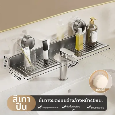 ตู้เก็บของในห้องน้ำปรับได้กันน้ำ
