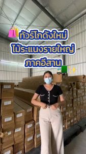 ระแนงไม้เทียม ไม้เทียมติดผนัง แผ่น wpc ไม้ระเเนงเทียม ระแนงติดผนัง โทนเทาเรียบหรู