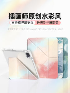 Acrylic iPadAir6 Case 2022 pro 11 Inch 2024 Compatible Lightweight Thin Magnetic Apple Tablet 10 Ninth Generation 8 Mini7 with Pen Slot Y Fold 9 Anti-Bend Art