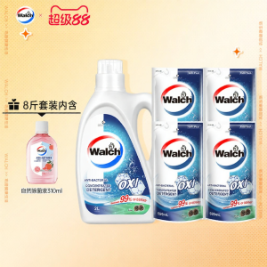 Walch | Antibacterial Anti-mite Laundry Detergent
