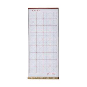 Student Use Rice Paper Pattern Reusable Calligraphy Practice Writing Cloth