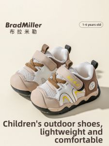BradMiller | Soft Sole Anti-Slip Breathable Functional Toddler Walking Shoes