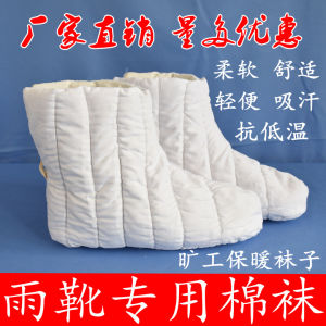 รองเท้ากันฝนรองเท้าบูทกันฝนถุงเท้าผ้าฝ้ายแท้สำหรับใส่ในรถถุงเท้าสำหรับคนงานเหมืองปลอกหุ้มเท้ากันหนาวหนาพิเศษข้อต่ำสำหรับเหมืองถ่านหินที่คลุมรองเท้านิรภัย