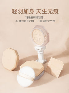 Elegant Translucent Setting Powder Long-lasting Waterproof Sweatproof Non-cakey for Oily And Dry Skin Matte Finish Cosmetic