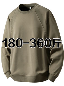 plus Size Mens round Neck Sweatshirt Long Sleeve Loose Fit Inner Wear T-Shirt Casual Style Comfortable Breathable Polyester