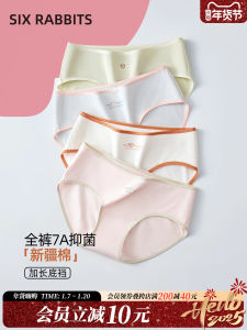 Antibacterial Cotton Underwear for Girls with Extended Crotch And Color Block Waistband Spring Summer Triangle Pants Six Rabbits