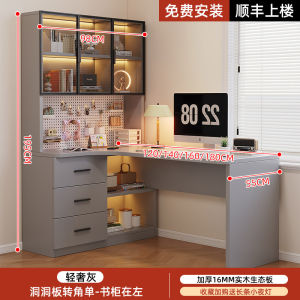 Solid Wood Computer Desk Bookcase Integrated Corner Study Desk Student Writing Desk Desktop Partition Bookshelf Desk