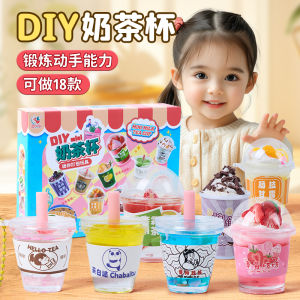 Mini Tea Milk Cup DIY Toy Material Kit Creative Handmade Craft Kit for Children Kindergarten Girls Primary School Students