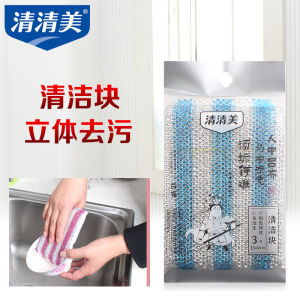 Kitchen Cleaning Tool Aluminum Steamer Screen Cleaning Blocks Dishcloth 13*9cm 3 Pieces Set Non-Disposable Multi-Purpose Cloth