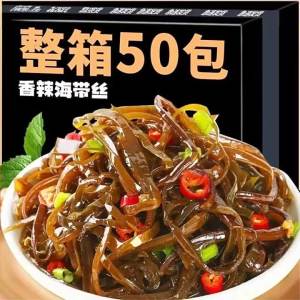 Instant Ready-to-Eat Appetizer Side Dish Seaweed Snack