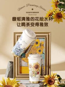 2024 แก้วเก็บความเย็นเซรามิกใหม่ 316 แก้วกาแฟสแตนเลสสำหรับผู้หญิง สวยงาม ความจุขนาดใหญ่ พร้อมหลอด แก้วน้ำพกพา