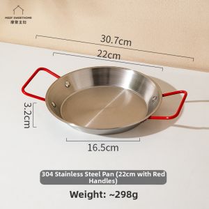 MODERN SWEETHOME | 304 Stainless Steel Special Shrimp Tray
