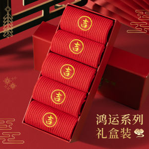 Red Cotton Mid-Calf Embroidered Socks Couple New Year Gift Box Cat Person MiiOW Simplistic Combed Cotton All Season Long