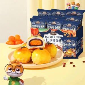 Three Squirrels | Nutritious Traditional Chinese Snack Pastry 500g