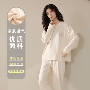 Womens Long Sleeve Sleepwear Spring Autumn Style Home Clothes Set Large Size Outerwear Pure Color Fall Home Clothes Set