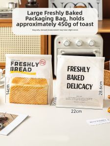 MEIDI | Resealable Transparent Window Food Packaging Bags 450g