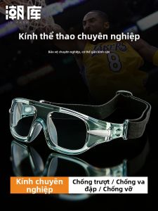 Chaoku | Anti-Collision Safety Eyewear Frame