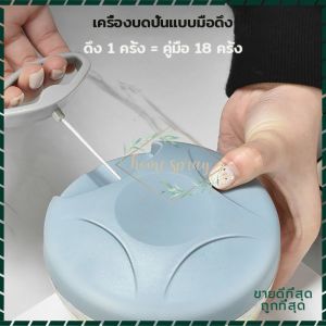 เครื่องบดอาหาร ที่ปั่นพริกกระเทียม ช่วยประหยัดเวลาและทำให้เร็วขึ้น ง่ายต่อการทำความสะอาดและการใช้งาน เครื่องปั่นอเนกประสงค์